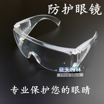 Lawn mower goggles anti-sand dust-proof sanding protective glasses riding transparent impact-proof labor protection windshield eye cover