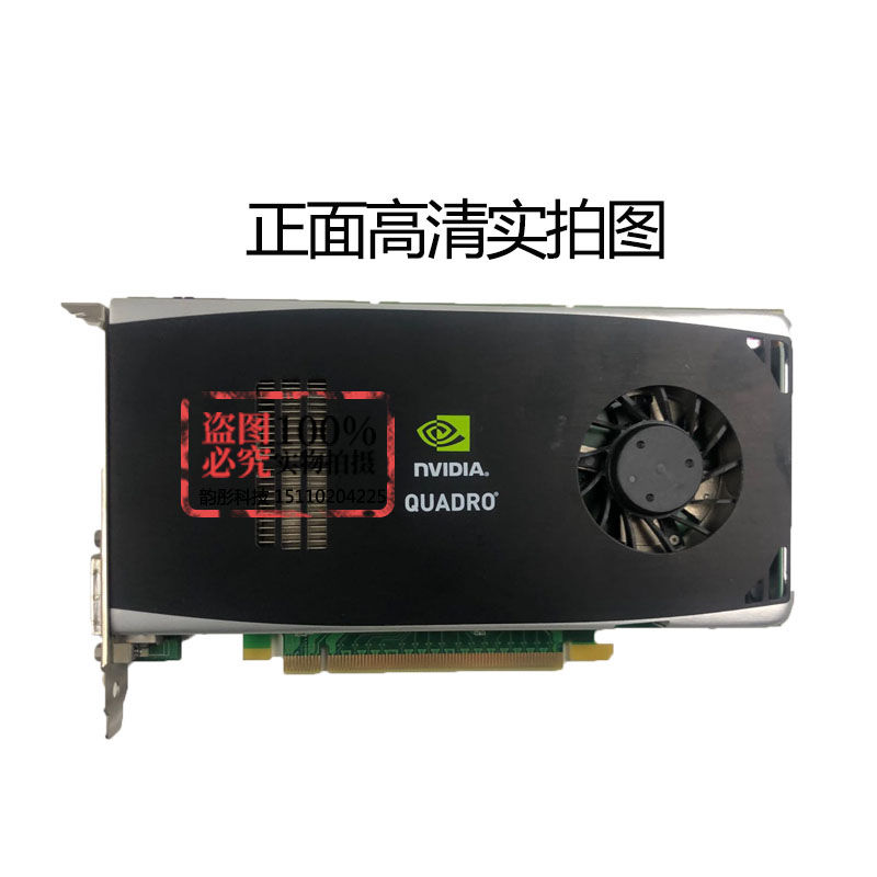Litai Original Dress QuadroFX1800 Professional Class Graphics Graphics Card 3D Modeling Rendering Drawing Mapping Demolition Machinery