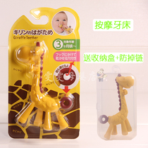 Japanese KJC giraffe deer tooth gum baby bite glue grinding tooth stick toy 3 months can be boiled