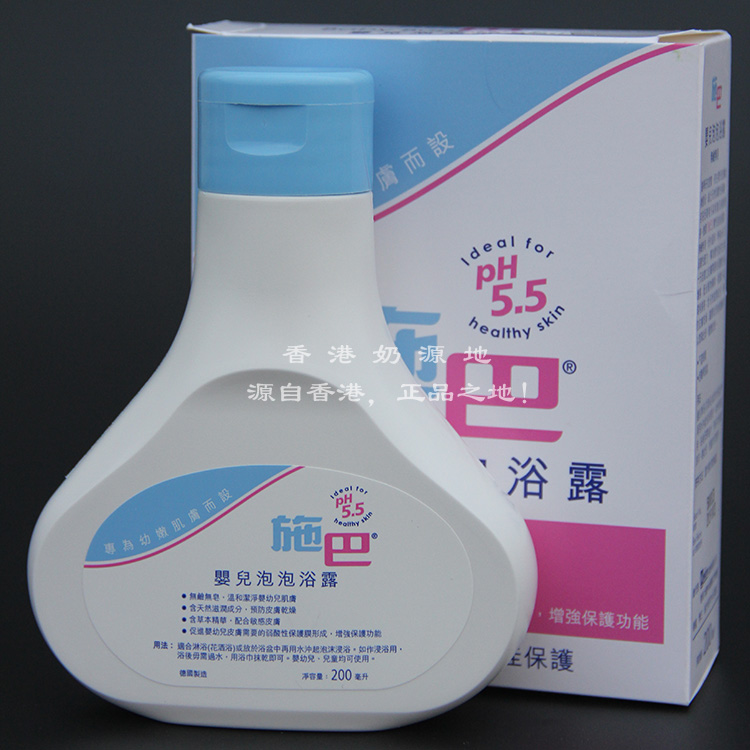 Hồng Kông mua Shiba bé bong bóng tắm sương 200ml sữa tắm em bé sản phẩm chăm sóc da nhập khẩu từ Đức