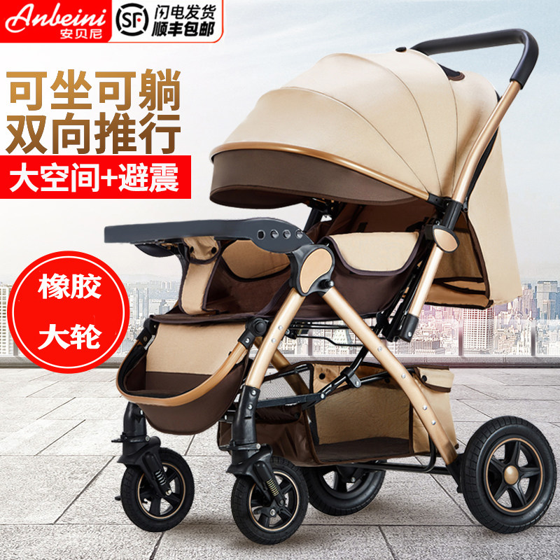 Ambeni Newborn Baby Two-way Cart can sit on the reclining Folding Baby High Landscape Rubber Large Wheel Minus Shock Absorbing