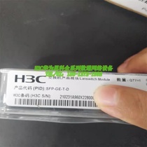 H3C SFP-GE-T-D SFP GE electroport module (100mRJ45) new original light-to-electric transfer module