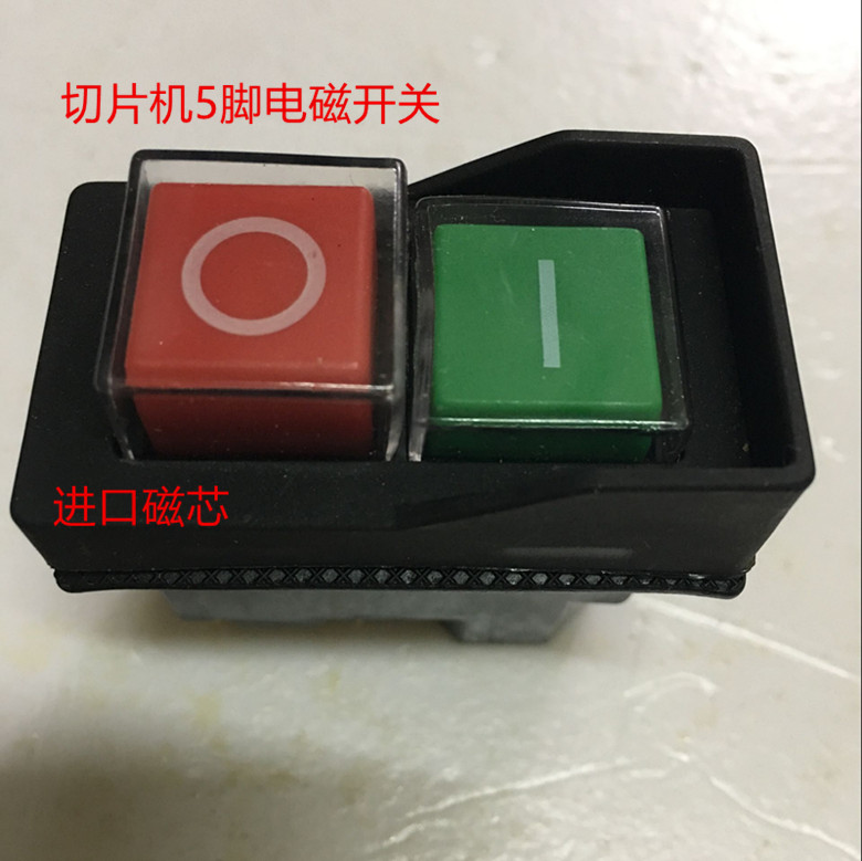 Tiantians Hualing Planing Meat Machine Slicer Switch Red Green Switch Electromagnetic Switch Accessories