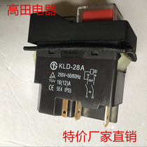 Electromagnetic switch magnetic switch KLD-28A 220V push button switch KJD17 slicer switch