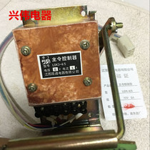 LDK3-4 5 72v 5A Jiangsu Electric Appliance Co. Ltd foot switch main spirit controller
