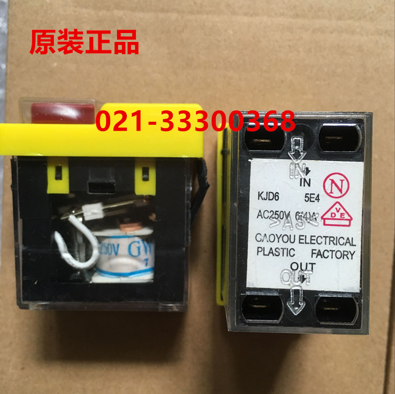 Power tool switch magnetic switch KJD6 KJD6 5E4 AC250V 6 (4) A electromagnetic switch