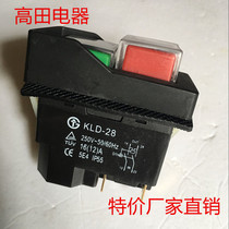 Electromagnetic switch magnetic switch KLD-28 220V push button switch KJD17 slicer switch