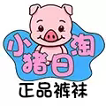 小猪日淘正品裤袜2店