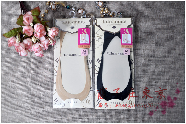 Chaussettes - collants TUTUANNA - Ref 758486 Image 8