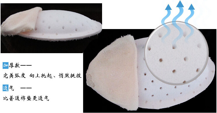 Coques pour soutien-gorge - Ref 818321 Image 4