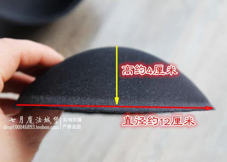 Pads pour soutien-gorge - Ref 813998 Image 7