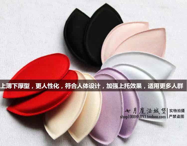 Pads pour soutien-gorge - Ref 820554 Image 8