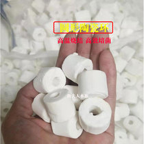Fish tank filter material ceramic ring glass ring small bacterial House hexagonal ring fish pond filter material biochemical stone 10kg