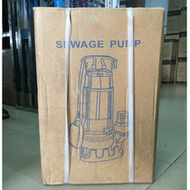 Brocade carp pool Sewerage Pump Dutch Dolway Water Pump High Yangcheng False Mountain Pump Fountain Pump Turtle pool Dirty Water Pump