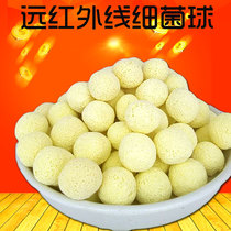 Fish pond fish tank filter material far infrared bacterial ball Biosphere nitrification bacteria house water purification bacteria