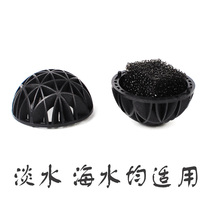 With Cotton Bio-ball fish pond filter material nitrifying bacteria breeding ball biochemical ball fish tank drip water ball 50 water balls