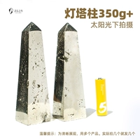 ②Стоб маяка 350г+ (одинарный)