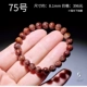 8.1mm