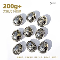 ④Пиритовые яйца 200г+ (одиночные)
