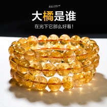 Lingshis natural citrine big orange bracelet Brazilian mens and womens jewelry handstring to send mens money and wealth