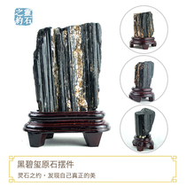 Lingshis natural crystal black tourmaline original stone ore ornaments home landing