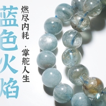 Lingshi about blue flame albite throat wheel natural crystal bracelet male bracelet girl round bead raw stone mine