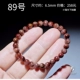 6.5mm