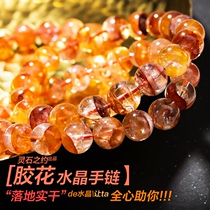 About the spirit stone Natural crystal Cow blood Red yellow glue Flower Year of Life transfer bracelet Hand string jewelry Dragon feather ghost