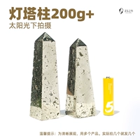 ②Маячный столб 200г+ (одинарный)