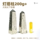 ②Маячный столб 200г+ (одинарный)