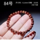 6.1mm