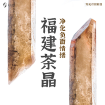 Lingshi about natural Fujian tea crystal tea crystal tea crystal raw stone single tip bracelet Crystal column