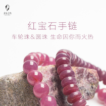 Lingshi about natural rupees Ruby Ruby Ruby Ruby wheel bead bracelet round bead bracelet