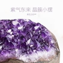 Lingshis natural Uruguayan amethyst amethyst amethyst purple cluster love boys and girls raw stone original ore ornaments