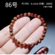 6.1mm