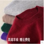 Đặc biệt chống mùa mới áo len cashmere nam cổ tròn dày bộ áo len kích thước lớn áo len cashmere áo len dệt kim nam áo công sở nam