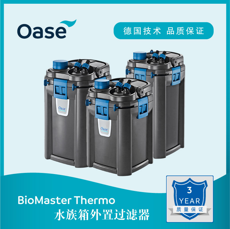 German Eurasian sehara Original Bottling Aquarium External Filter Filter Barrel Fish Tank Filtration System Mute filter Equipment