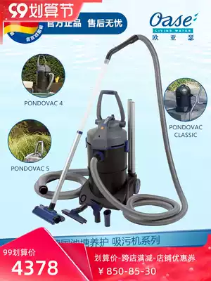German quality Ou Arthur swimming pool sewage suction machine pond sewage suction filter cleaning pump fish pond mud suction machine