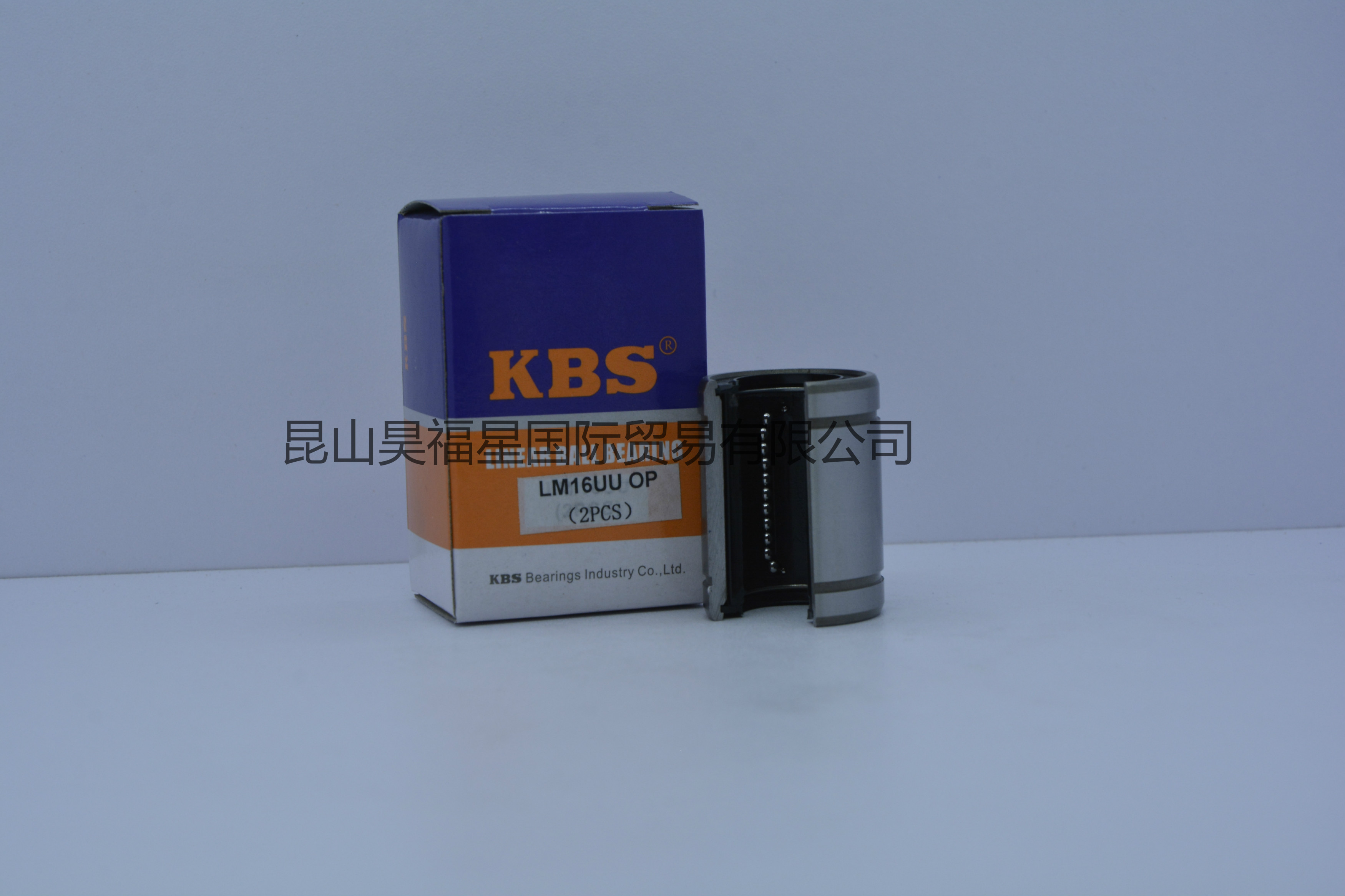KBS Straight bearing LM12 13 16 16 25 25 30 35 40 50 60UUOP large opening
