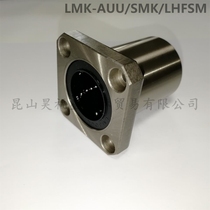  YTP Flange linear bearing LHFSM LMK8 16 20 25 30 40 580 60AUU Original