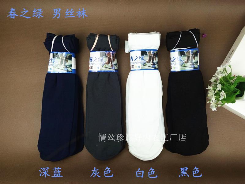 10 đôi vớ nam mùa xuân và mùa hè mới bằng tre ống sợi than vớ dài dày chống mài mòn chống vớ hàng loạt vớ nữ dễ thương