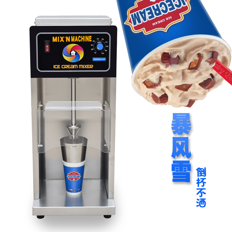 Ice Storm Machine, Ice Cream Mixer, Snowstorm Machine, Storm Cup, Non-Spilling Fancy Ice Cream Machine, Commercial Use