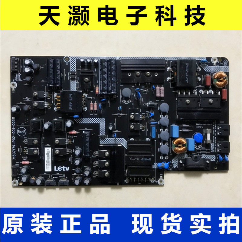 Original Levision L553L1 L553LN L553A1 Power Panel 715G7179-P02-001-003H