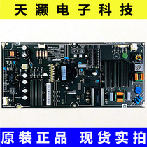 成色新 原装小米 L65M5-AD电源板 AMP65XM-T33 FSP175-1FS01 测OK