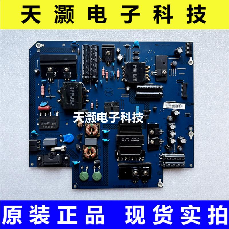New Original Letv Letv S50 X50Air Power Board 715G6748-P01/P02-000-003H/M New Original Letv Letv S50 X50Air Power Board 715G6748-P01/P02-000-003H/M