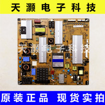 The original LG 55LW4500-CA 55LW6500-CA power board EAX62876201 EAY62169901