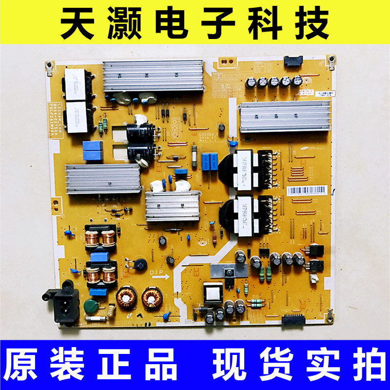 Good Condition, Original Samsung Ua48Hu6000J Ua55Hu5900J Power Board Bn44-00756A Good Condition, Original Samsung Ua48Hu6000J Ua55Hu5900J Power Board Bn44-00756A
