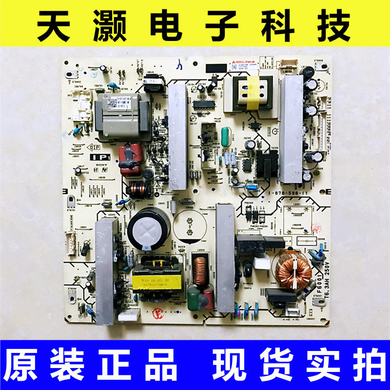 Good condition original Sony KDL-40V5500 40W5500 power board 1-878-598-11 31