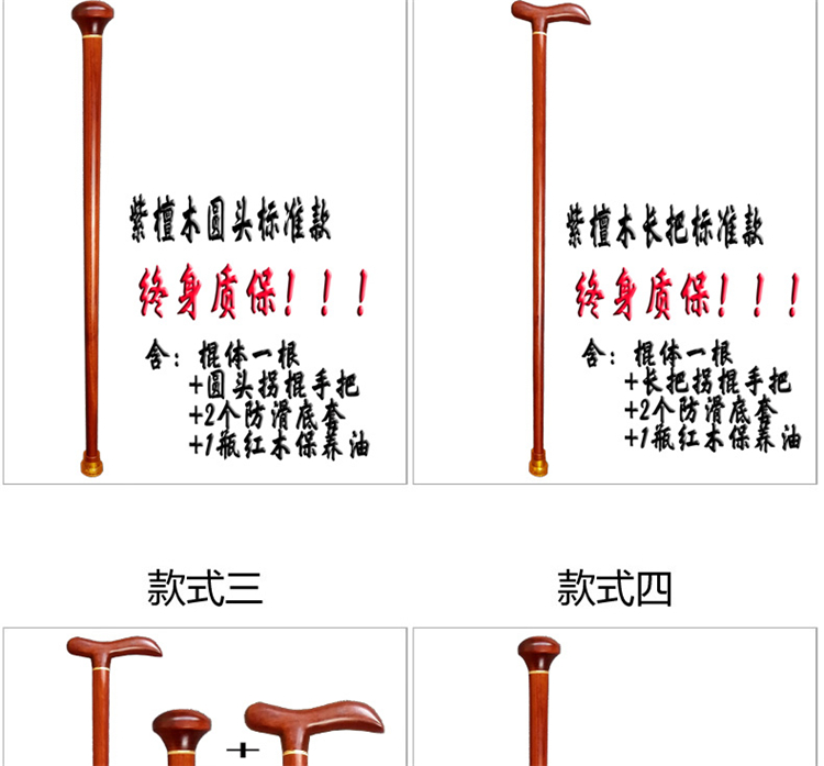 Gỗ cứng ông già đi bộ gỗ gụ gỗ hồng mộc gỗ cũ chống trượt đi bộ vòi mía gỗ trekking cực gậy chống người già