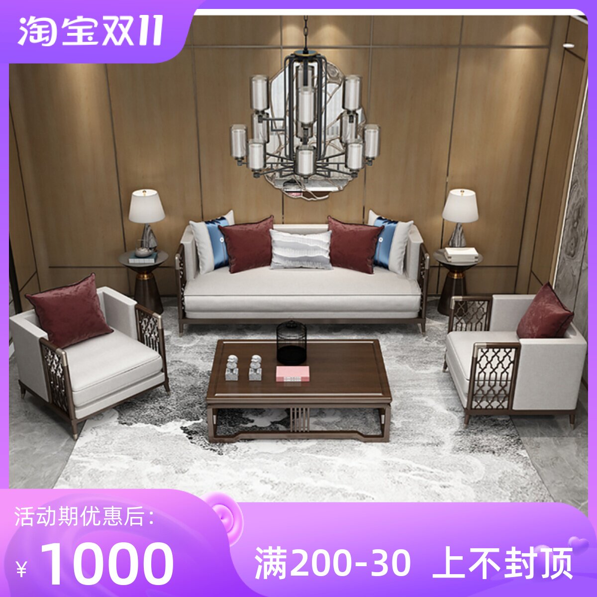 New Chinese Sofa Combination Solid Wood Fabric Light Luxury Model House Villa Sample House Exhibition Center Homestay Tea House Simple Empty Furniture